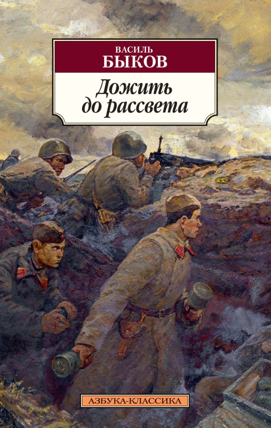 И память о войне нам книги оставляют. | 29.04.2023 | Новости Саянска -  БезФормата