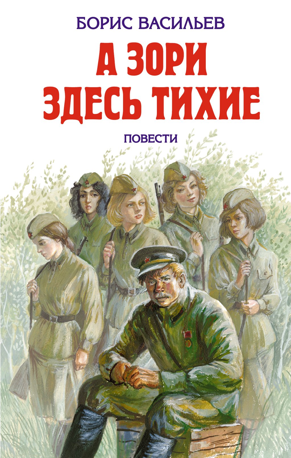 И память о войне нам книги оставляют. | 29.04.2023 | Новости Саянска -  БезФормата