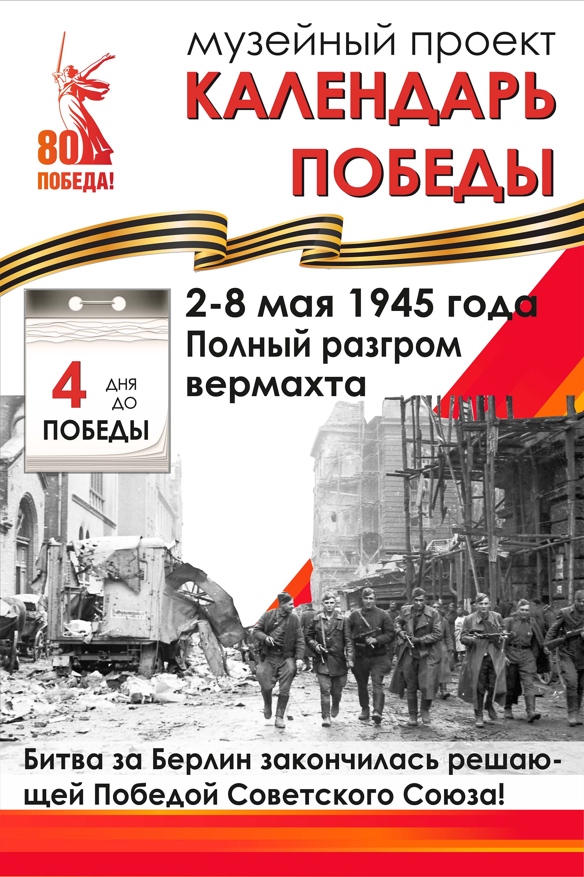 05.05.25.2 88e15