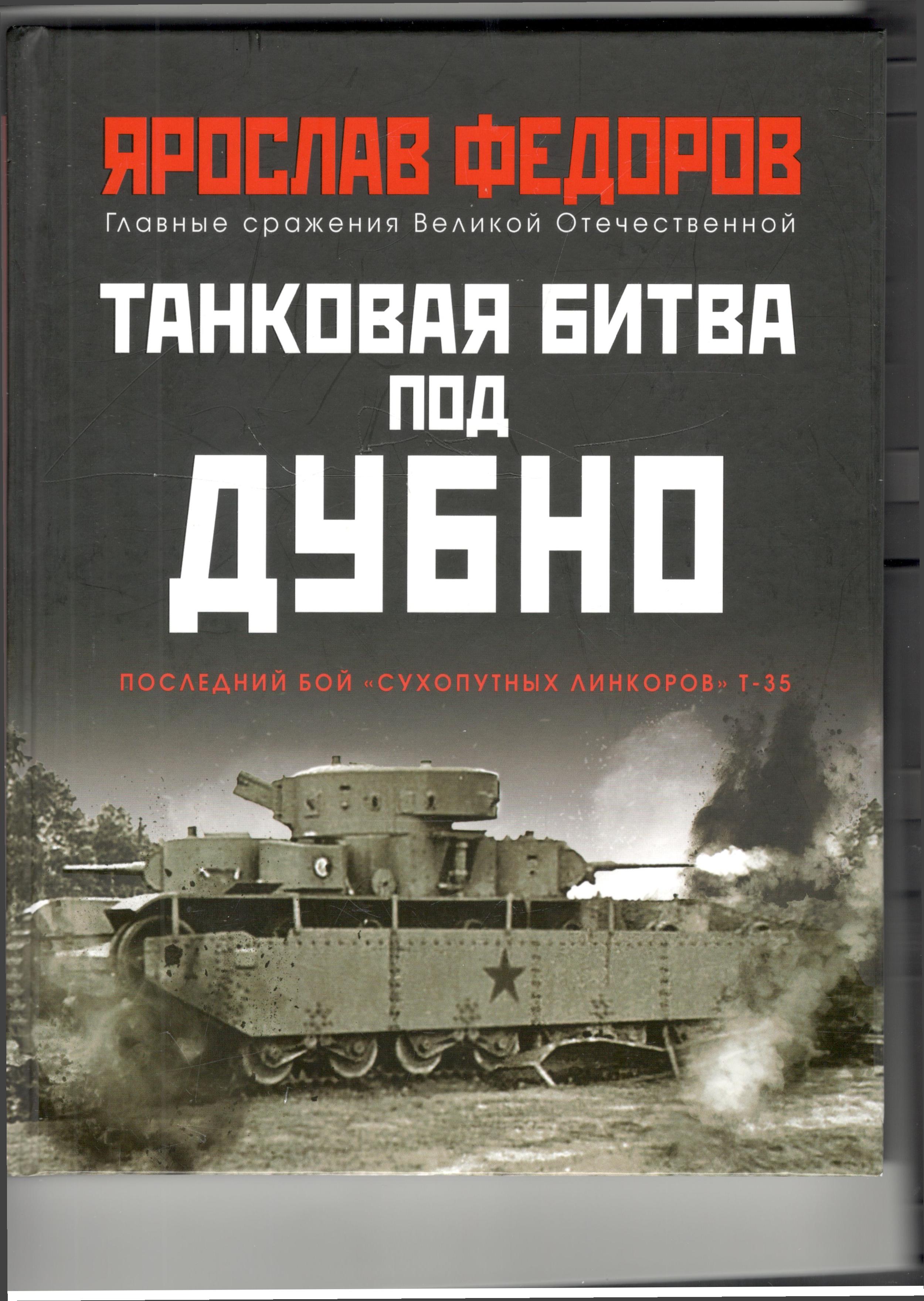 12 541bf