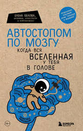 1.7. Е. Белова 818ae