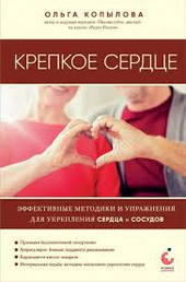 3.9. О. Копылова 774f5