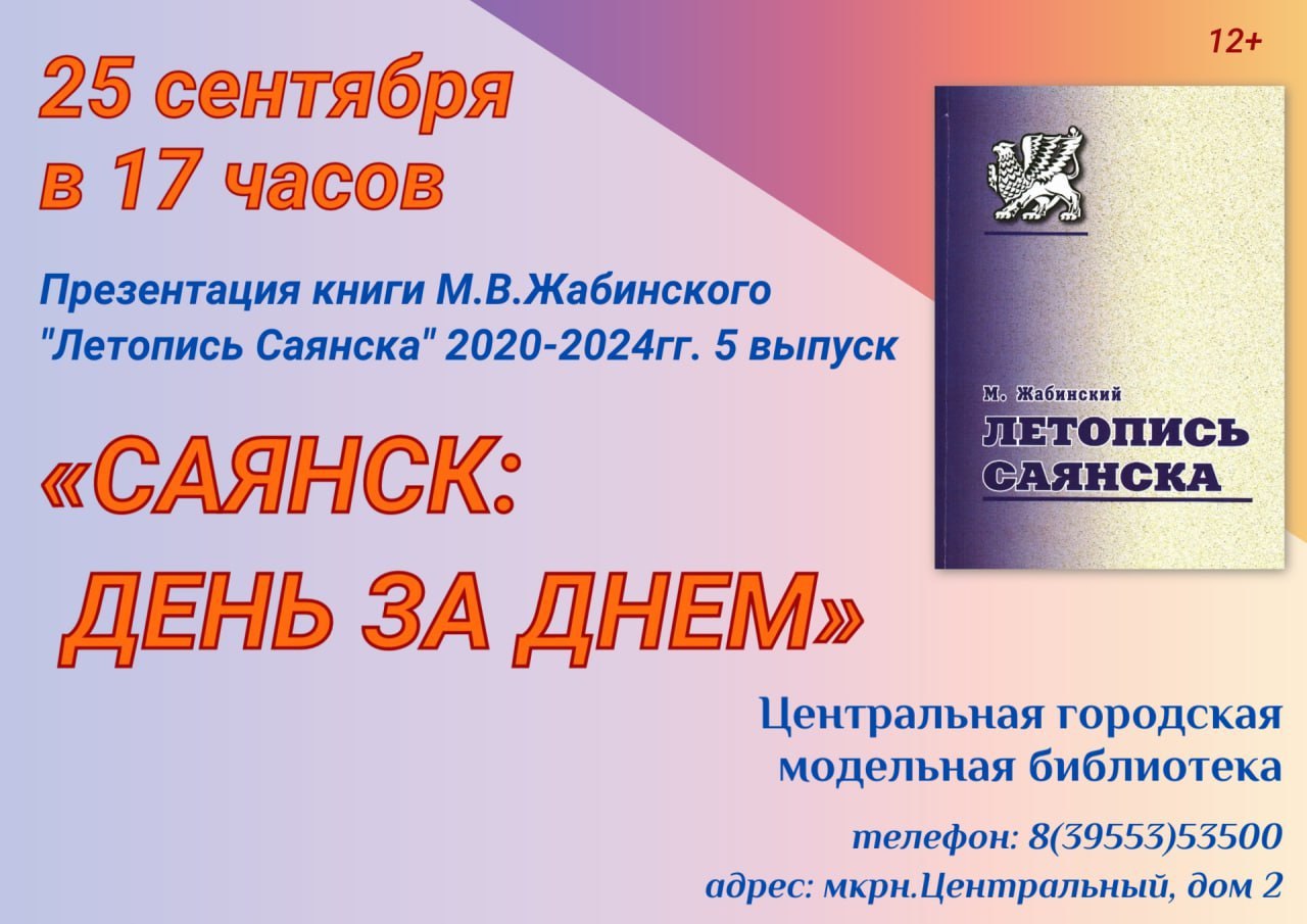 photo 2025 09 19 11 09 04 0b13d