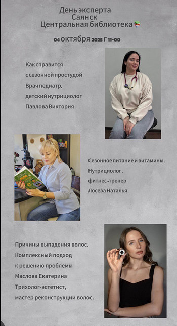 Лосева.1 6e706