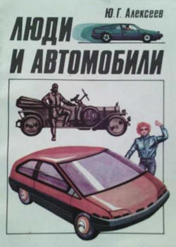 1.Алексеев 92a20