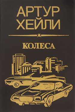 6.Хейли ca4f5