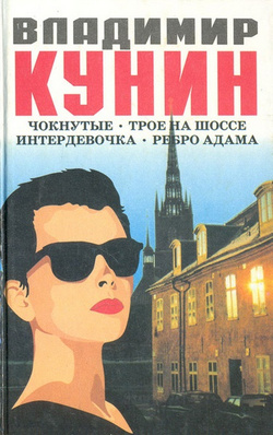 8.Кунин c4949