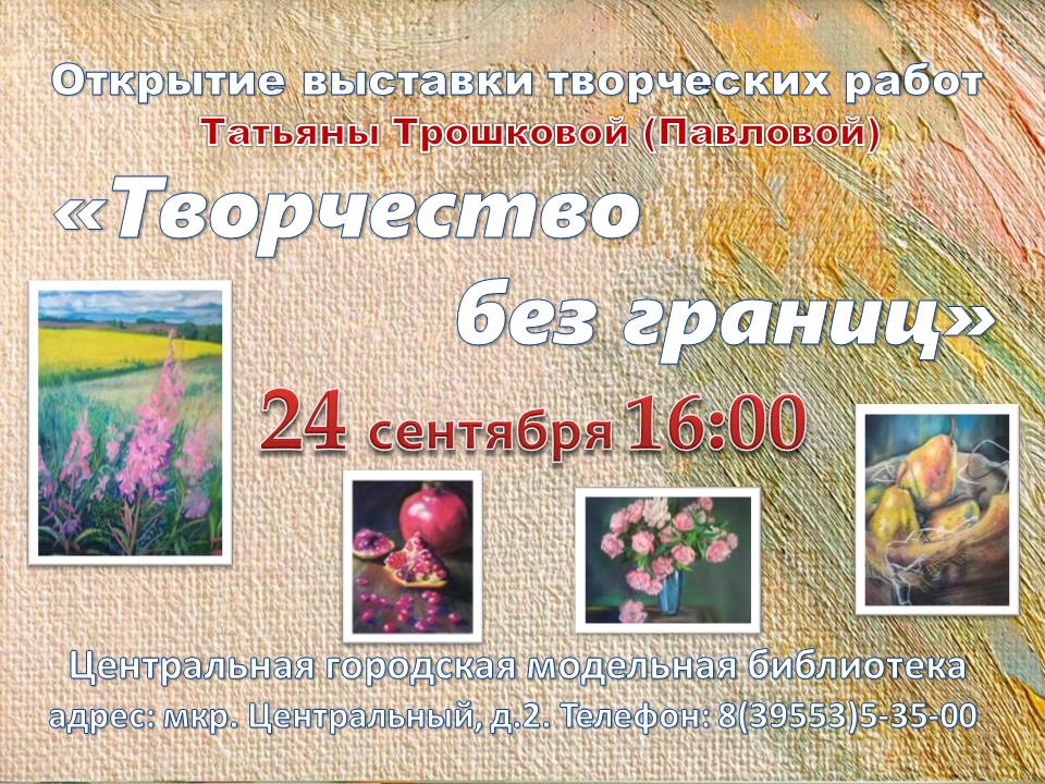 выс. ПАВ 240e5