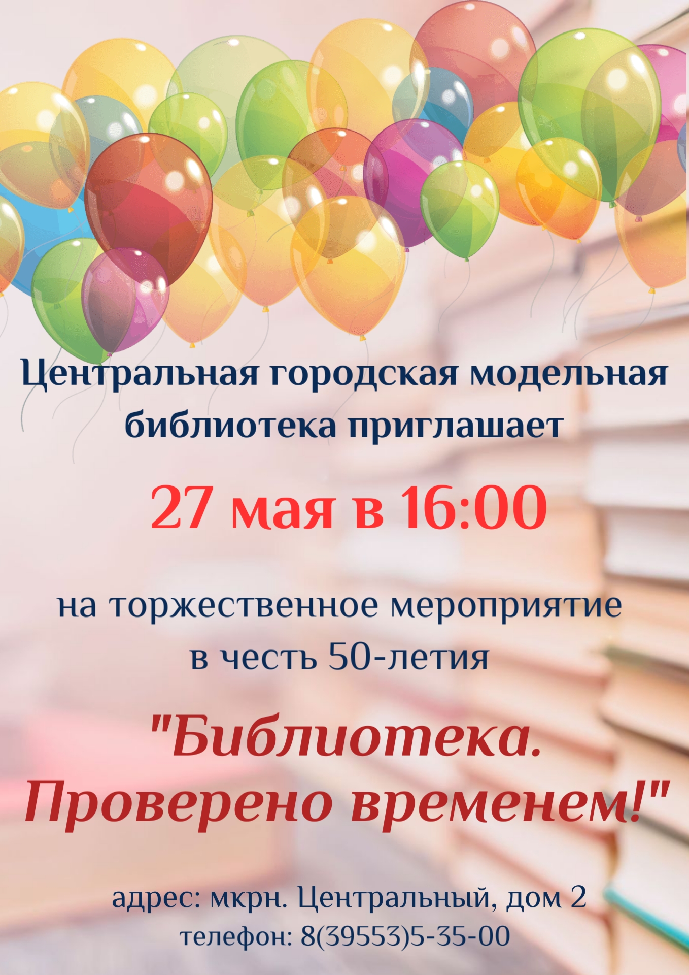 27 мая в 1600 1 f14a6