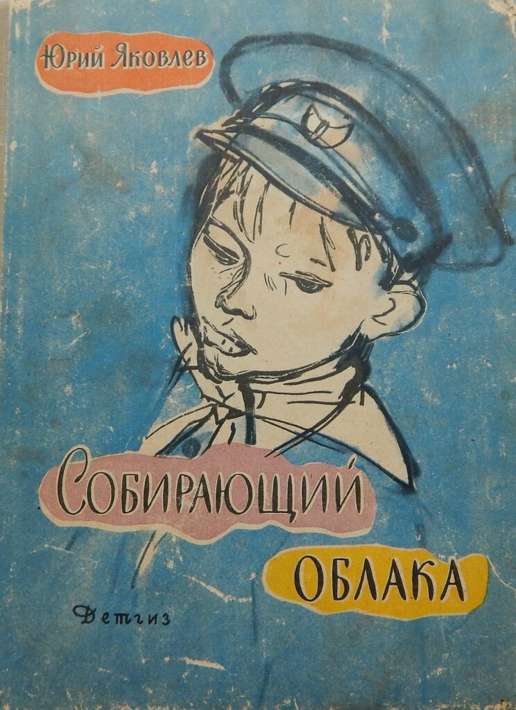 DSCN0700 28857