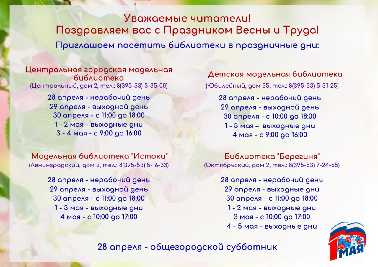 photo 2025 04 24 13 19 57 dd334