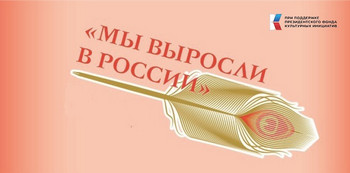 Логотип МВВР с ПФКИ d137d
