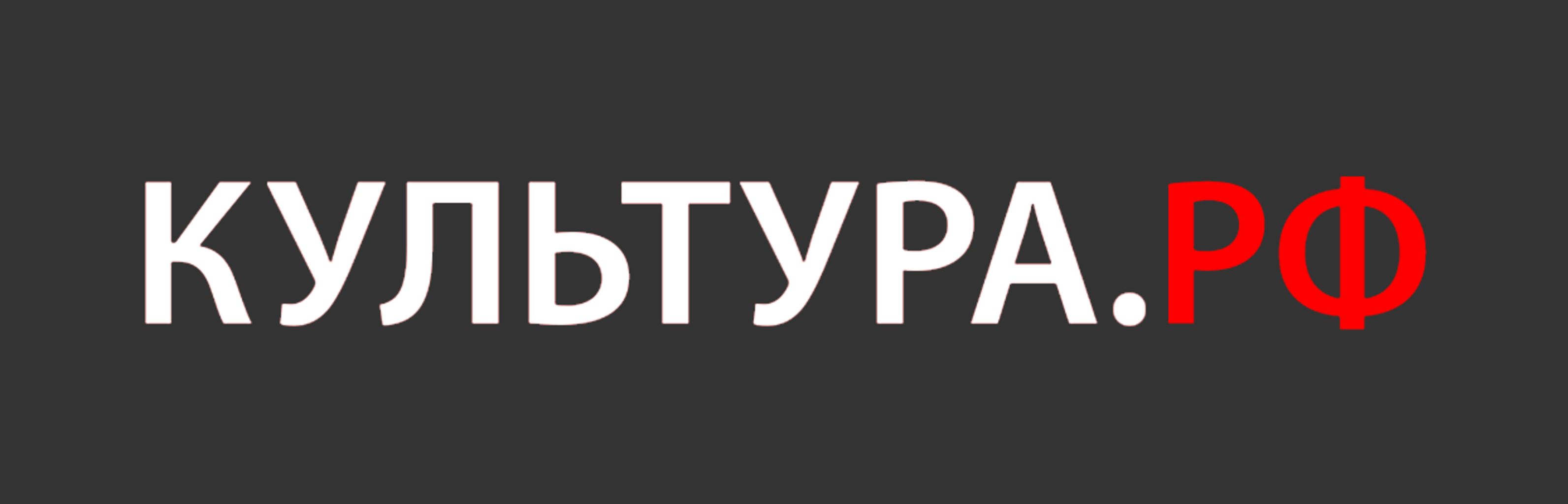 культурарф 4df7e
