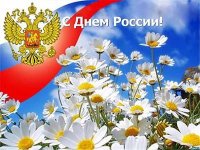 Вселенная по имени Россия