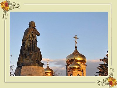 Лермонтов М.Ю.