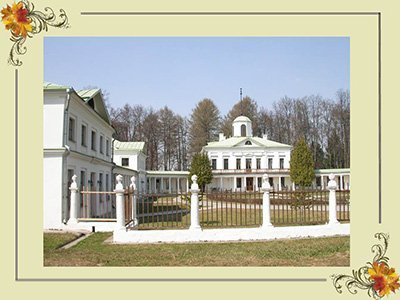 Лермонтов М.Ю.