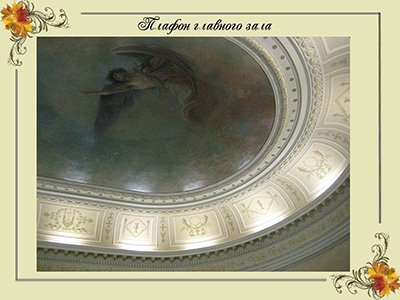 Лермонтов М.Ю.