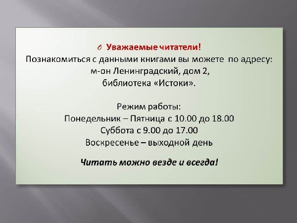 Земля на которой я живу