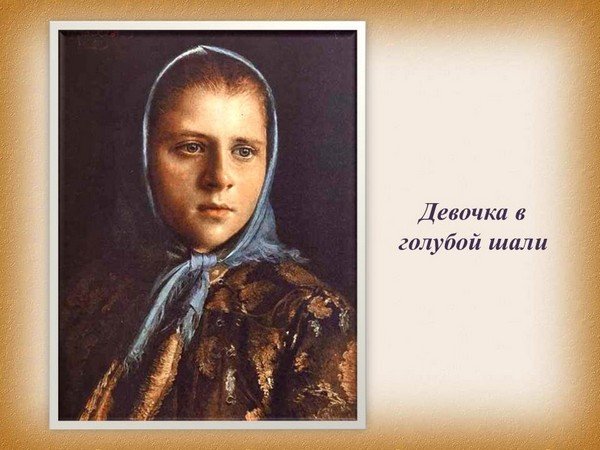Идейный  вдохновитель передвижников