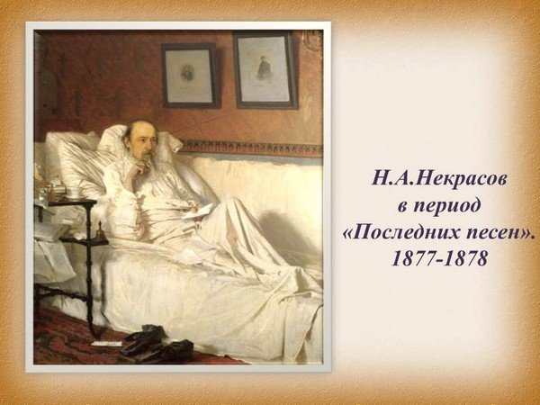 Идейный  вдохновитель передвижников