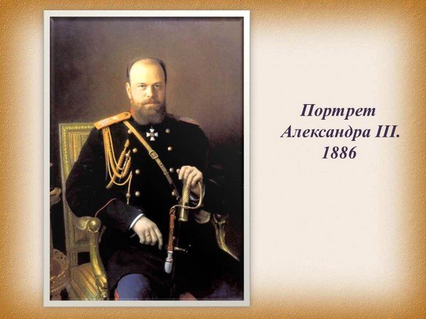 Идейный  вдохновитель передвижников