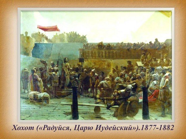 Идейный  вдохновитель передвижников