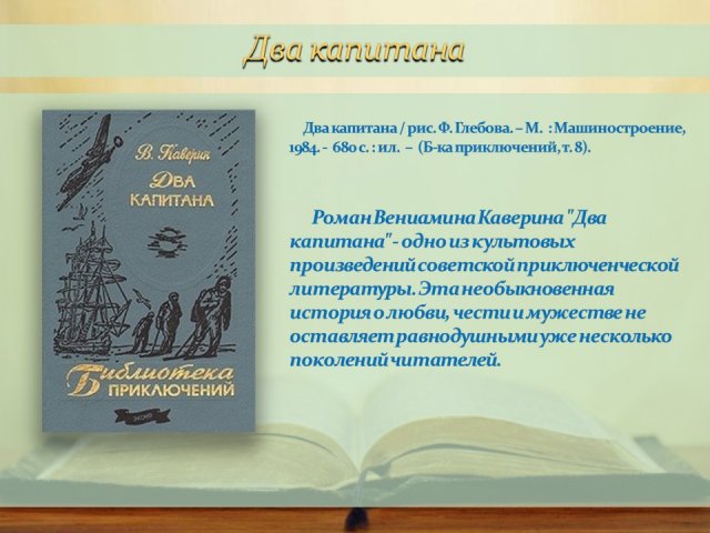Если быть - так быть лучшим