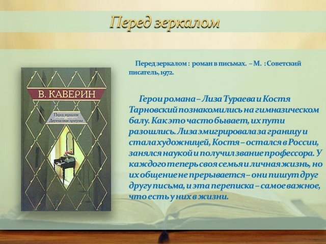 Если быть - так быть лучшим
