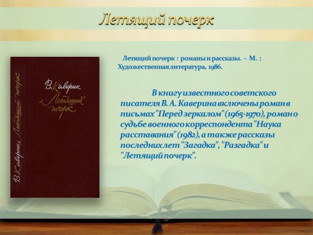 Если быть - так быть лучшим