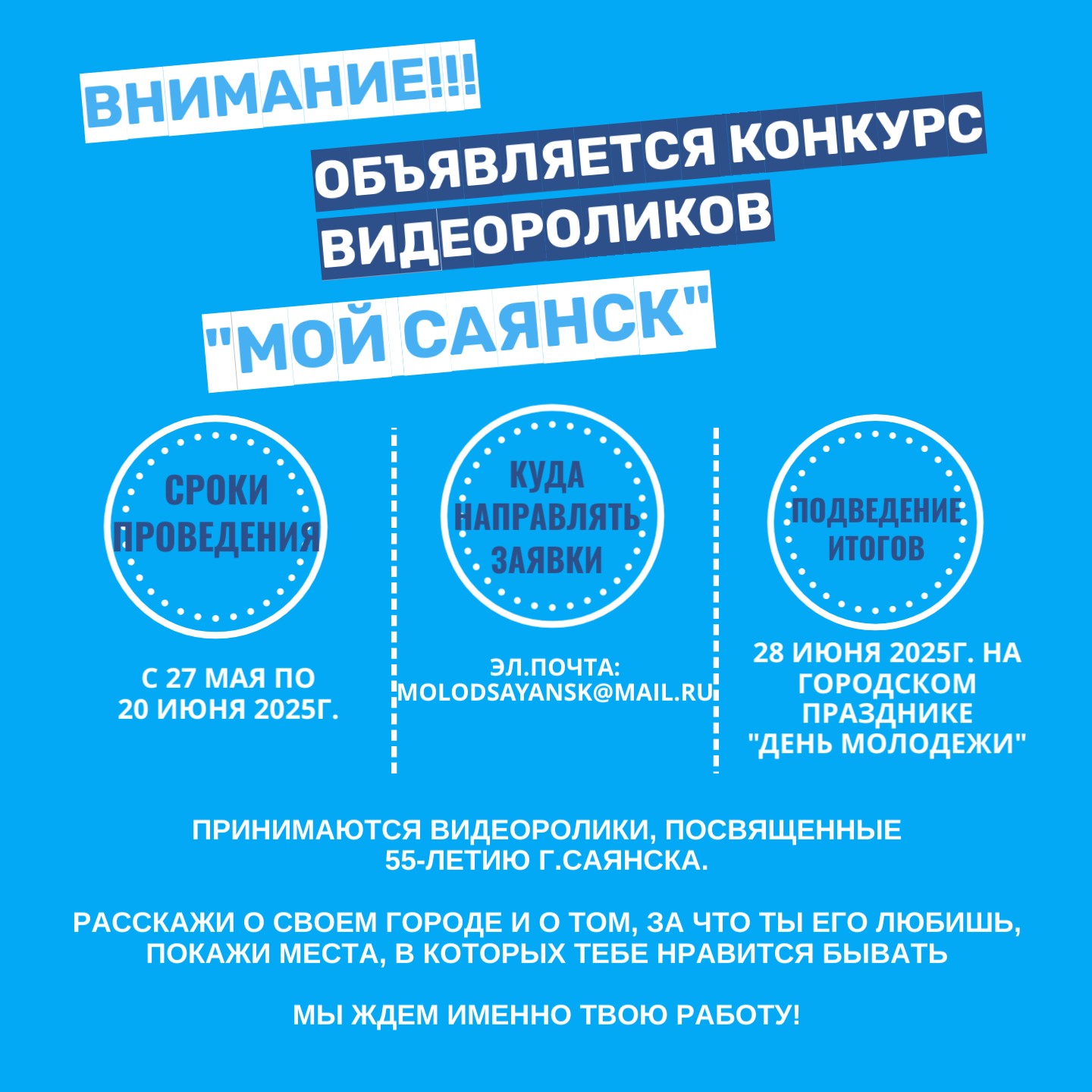 ВНИМАНИЕ 2 275da